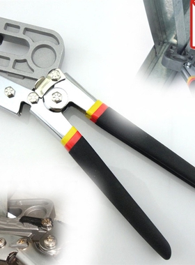 1PCS Doersupp 10 Inch TPR Handle Stud Crimper Pincer Punch P