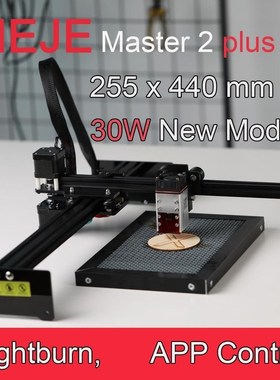 Master 2 plus 30W Laser Engraver Machine 255 x 440 mm Wood R