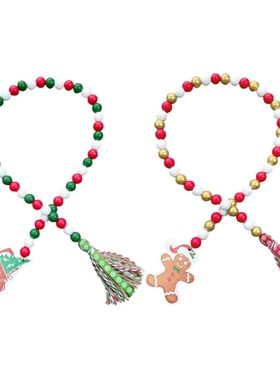 2PCS Colorful Wood Bead Garlands DIY Wooden Home Decoration