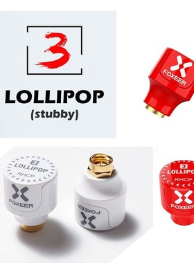 NEW 1PCS/2PCS Foxeer Lollipop 3 Stubby 5.8G Omni Antenna