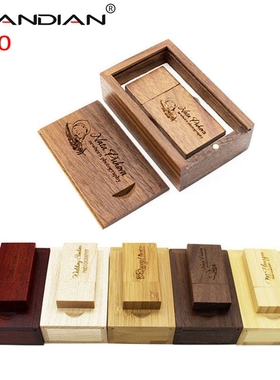 SHANDIAN SB 3.0 Wooden usb with box SB flash drive pen drive