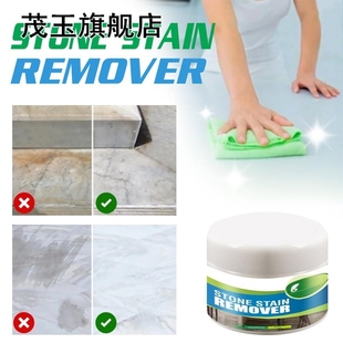 30g Cleaning Powder Stone Stain Remover Dirt Grease Floor Ti