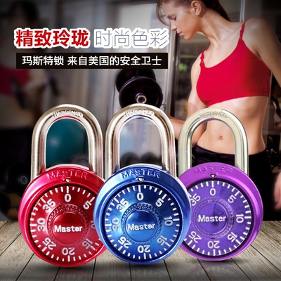 Master rotary code lock padlock Mini cabinet lock gym locker