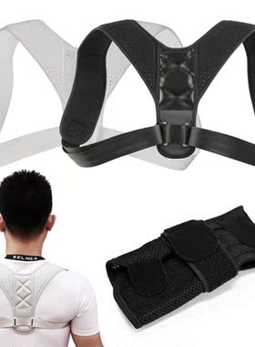 Adjustable Back Posture Corrector Body Wellness Posture Cor