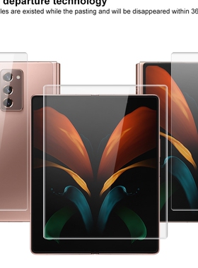 for Samsung Galaxy Z Fold 2 5G Screen Protector IMAK Hydrog