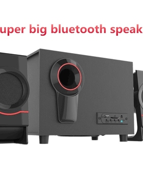 super big Computer Speakers music center column Multimedia S