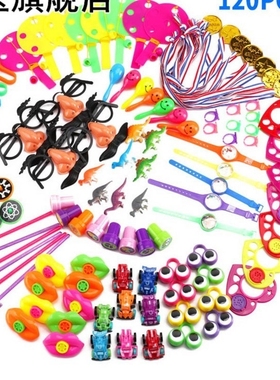 Kids School Rewards Carnival Prizes Goodie Bags 120 Pcs Toys