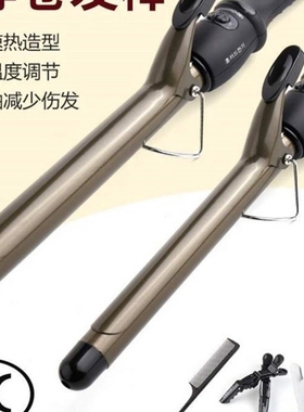 Beaty hair dryer curler curtory mini curling iron