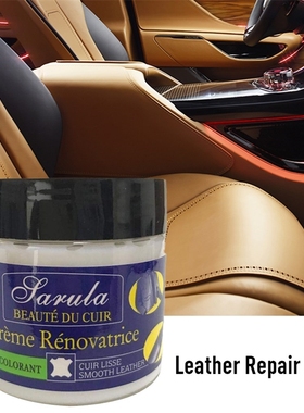 Home All-Purpose Leather Cleaning Paste Cleaner Car Seat Sof