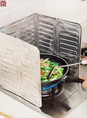 Kitchen Gas Stove Taiwan Baffle Plate Aluminum Foil Insulati