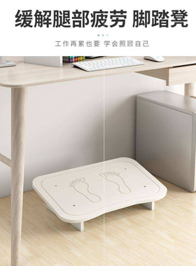 Higher pedal pad nap dormitory kitchen board become warped