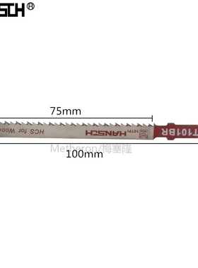 5pcs Jig Saw Blades T101BR 100*2.5 Fast Cutting Wood For AEG