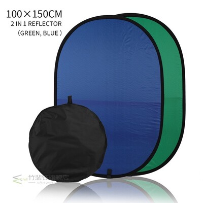 100cmX150cm Collapsible Nylon Oval Reflector 2 in 1 Blue and