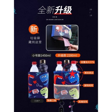 Customized mini small 4 suspension car trash can automotive