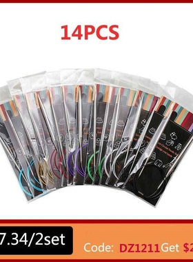 NEW2022 NEW Tube Stainless Circular Knitting Needles Set