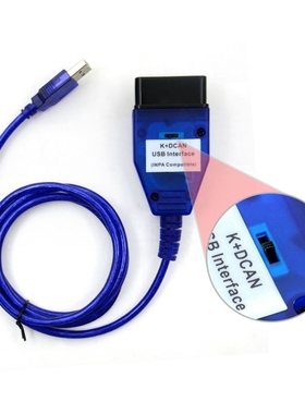 INPA K+DCAN SB Interface  BMW OBD CAN Reader Diagnostic scan