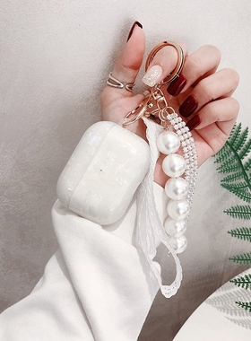 Luxury Dreamy White Glossy Shell Soft silicone cover for ai