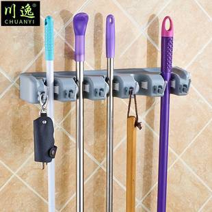 Broom Holder and Rake Mop Wall Tool 5 Slots 6 Hook拖把扫帚架