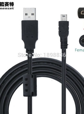 8-pin UC-E6 UC-E16 UC-E17 USB Sync Cable for NIKON D5100 D52