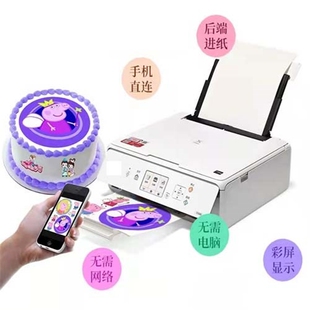 Cake glutinous rice paper printer,Edible printer