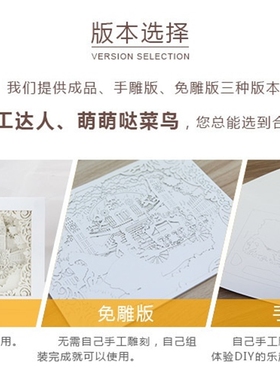 newLight shadow paper carving lamp light shadow paper carvi