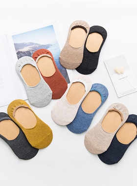 5 Pairs Spring Summer Women Socks Solid Color Fashion Wild S