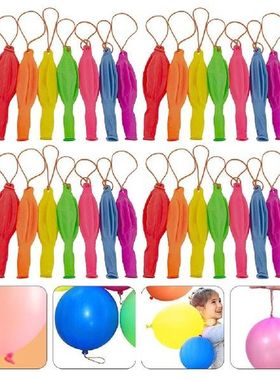50pcs Punch Balloons Latex Balloons Toys Party Bag Fillers