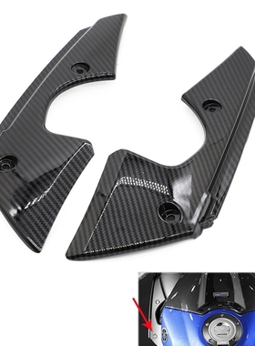 Carbon Fiber Inner Side Dash Air Intake Panel Cover Fairing