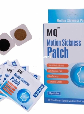 10pcs / box Travel Sickness Patch Herbal Car Behind Ear Reli