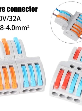 5PCS/Lot FD-42/62 Mini Fast Wire Connector Universal Wiring