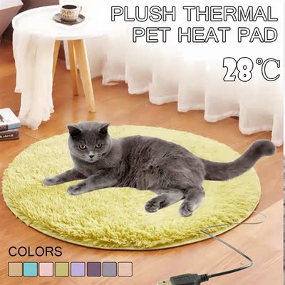 40cm Animals Bed Heater Mat Heating Pad Good Cat Dog Bed Bod