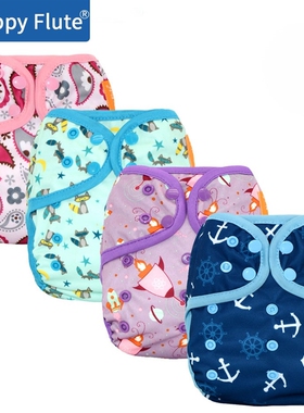 Snap Prints Happy Flute NEW OS baby cloth diaper cover ,wat