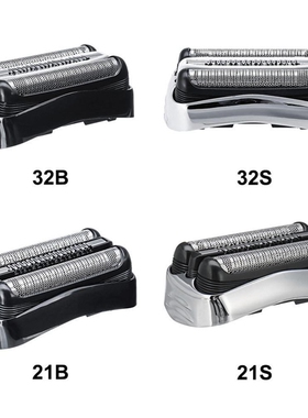 Replacement Shaver Foil Head for Braun 32B 32S 21B for Cruze