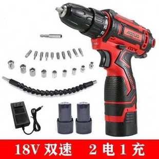 18v lithium battery electric hand drill 36v dual speed recha