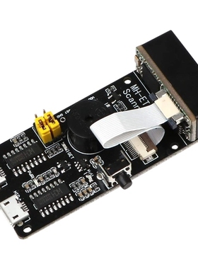 Barcode Scanner Module V3.0 1D/2D Codes Reader Two-Dimension