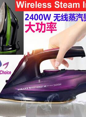Cordless Electric Steam Iron Wireless 无线电熨斗蒸汽烫机手持