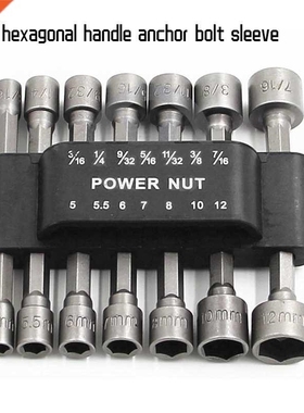 3/6/9/14PCS Hexagon Nut Driver Bit Socket Screwdriver Wrench