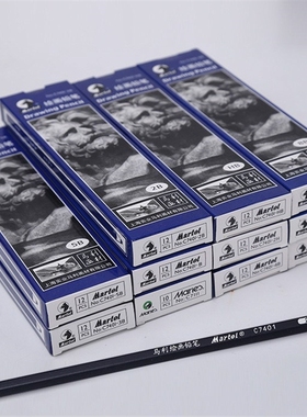 12pcs Drawing pen black pencil sketch drawing senior studen