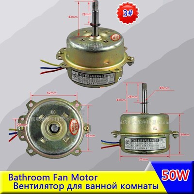 5 Models Extractor Fan Motor YYHS-30/40 3 Lines Bathroom Ext