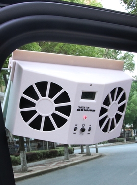 Solar Car Ventilation Fan / Dual-Vent Car Exhaust Fan / Sola