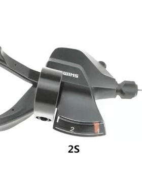 Brand New SHIMANO Altus SL-M315 2s 3s 7s 8s Shifter Trigger