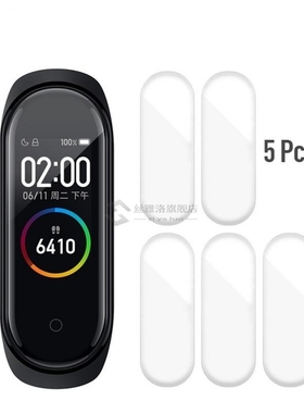 5Pc/lot Full Screen Hydrogel Film  Mi Band 4 HD Explosion-pr