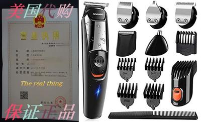 NAVANINO Beard Trimmer Hair Clippers Kits， Corded and Cor