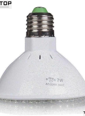 excellent quality e27 7w 138 led beads plant grow lamp yard