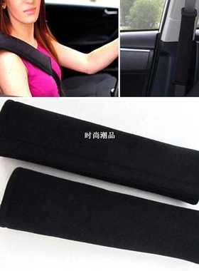 1 Pair Car Seat Belt Pads Harness Safety Shoulder Strap Back