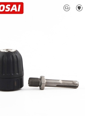 Electric Hammer Convert Electric drill Adapter 0.8-10mm Dril