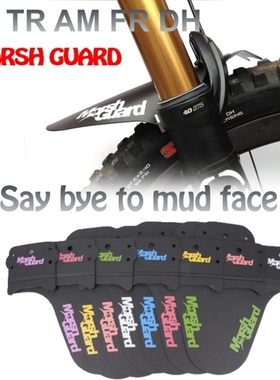 MARSH GARD model aerodynamics mud guard for MTB XC TR AM END