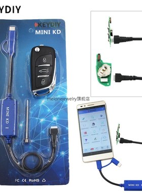 KEYDIY Mini KD  Generator Remotes Warehouse in Your Phone Su
