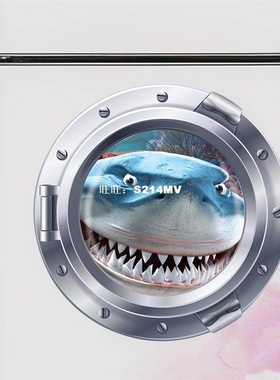 Ocean View underwater shark window refrigerator Wall Sticker