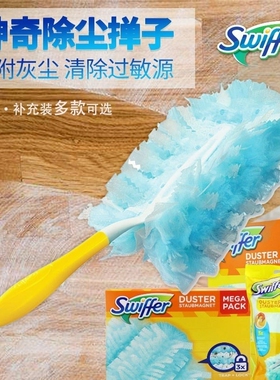 Germany imported Swiffer Dusters universal magic dust duster